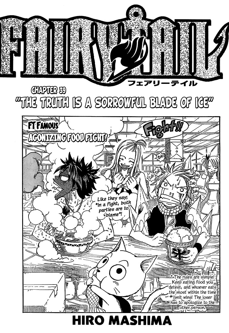 Fairy Tail Chapter 39 1